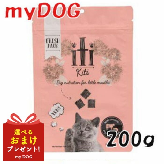 iti イティ キャット ビーフ&イール うなぎ ディナー 200g