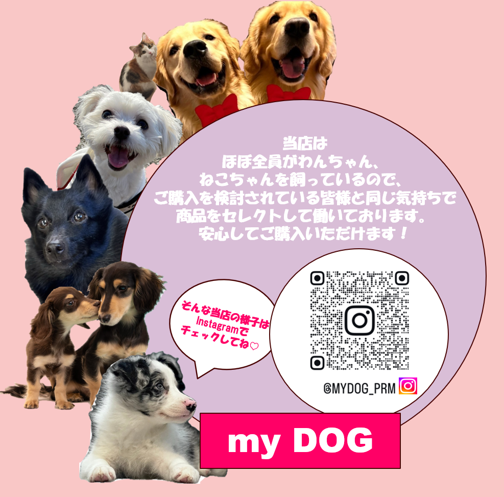 ナチュラルハーベスト フェカリストリプルケア お試しローテーションセット 90g×3袋(3種×1pc)ドッグフード 犬用 ウェットフード