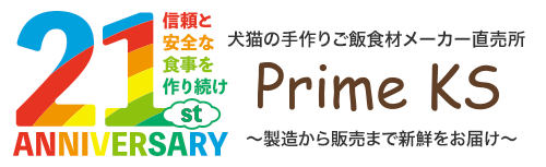 プライムケイズ