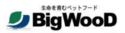 ビッグウッド