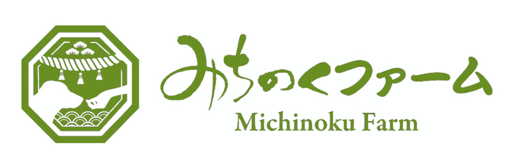 みちのくファーム