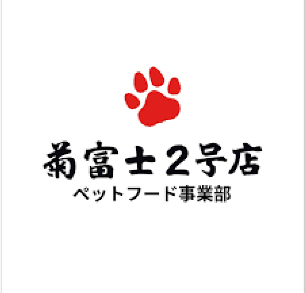 菊富士２号店