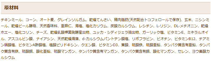 ブラックウッド　1000　980g