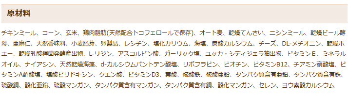 ブラックウッド　2000　7.05kg