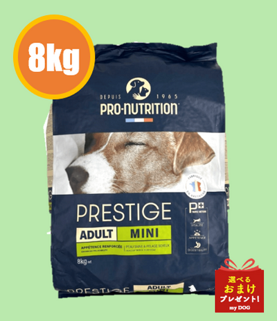 プレスティージ　アダルト　小粒　8kg