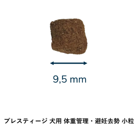 プレスティージ　成犬　体重管理・避妊強制　小粒　3Kg