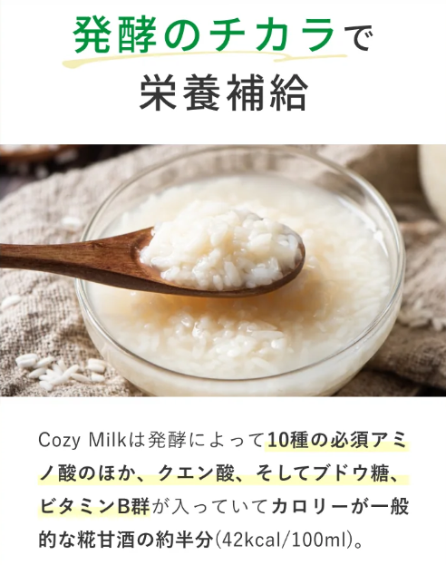 SILK FULL　シルクフル　コージーミルク / カラダシルク in　200g　5本