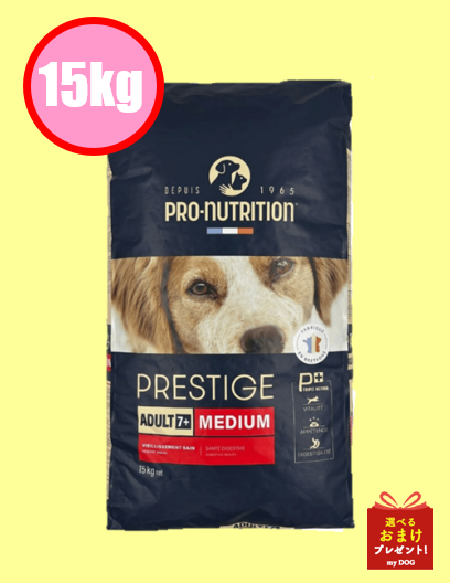 プレスティージ　シニア犬　エイジングケア中粒　20kg