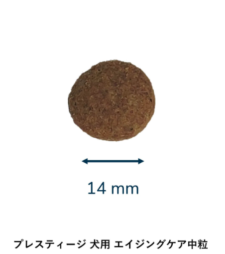 プレスティージ　シニア犬　エイジングケア中粒　20kg