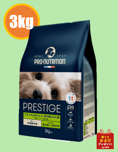 プレスティージ　シニア犬　エイジングケア小粒　3Kg