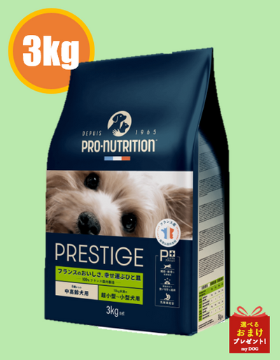 プレスティージ　シニア犬　エイジングケア小粒　3Kg