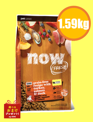 NOW FRESH (ナウフレッシュ)　グレインフリー　シニア＆ウェイトマネジメント　1.59kg
