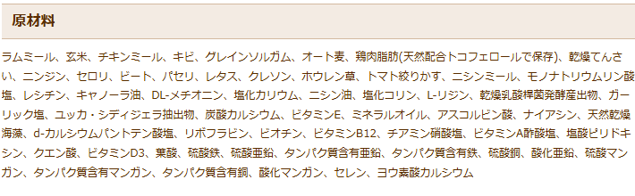 ブラックウッド　3000　980g