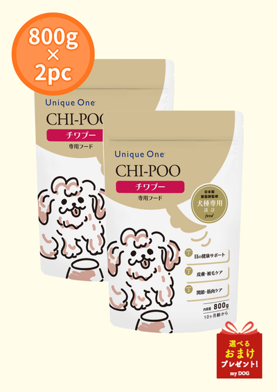 ユニークワン　チワプー　800g×2個セット