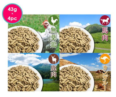プライムケイズ　嵐山善兵衛　長寿一番　お試し　4種セット【鶏/馬/鹿/カンガルー43ｇ】