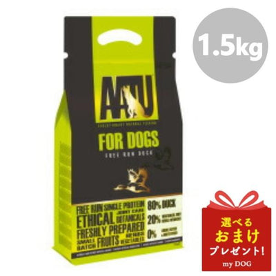 AATU　アートゥー　ダック　1.5kg