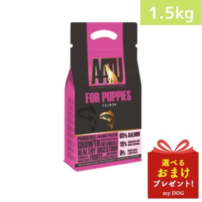 AATU　アートゥー　パピーサーモン　1.5kg