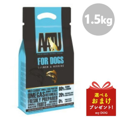 AATU　アートゥー　サーモン＆ニシン　1.5kg