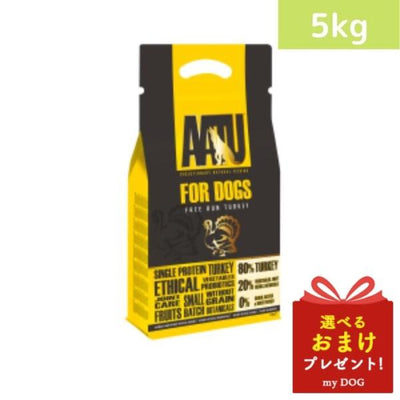 AATU　アートゥー　ターキー　5kg