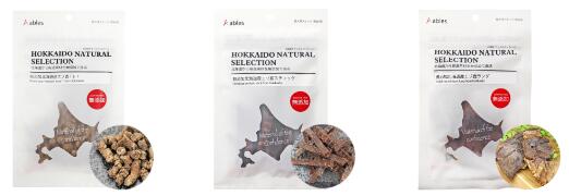 アブレス　HOKKAIDO　NATURAL　SELECTION　　無添加　北海道産