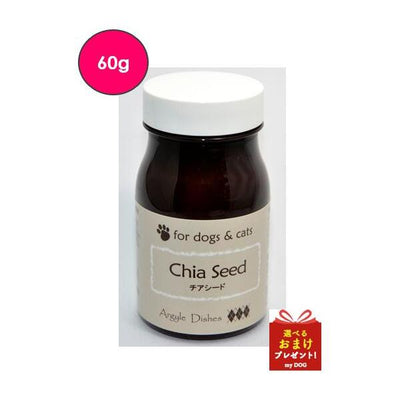 【正規品】　アーガイルディッシュ　チアシード　60g