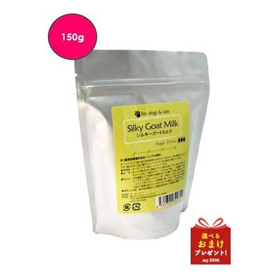 【正規品】　アーガイルディッシュ　シルキーゴートミルク　150g