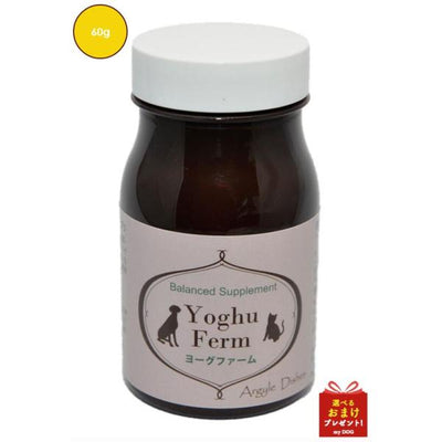 【正規品】　アーガイルディッシュ　ヨーグファーム　60g　(ボトル容器)