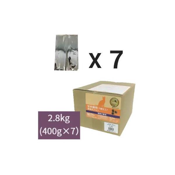 ウェルネス　ヘルシーバランス　室内猫　グレインフリー　骨抜きチキン　2.8kg　【お取り寄せ】　