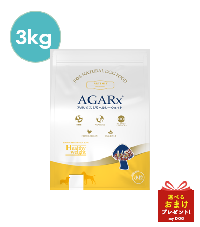 アーテミス　アガリクス　イミューンサポート　ヘルシーウェイト　3kg
