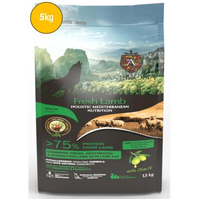 アンブロシア　ラム　5kg