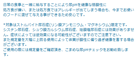 アミノコンプレックス　ｐHコントロール　100g