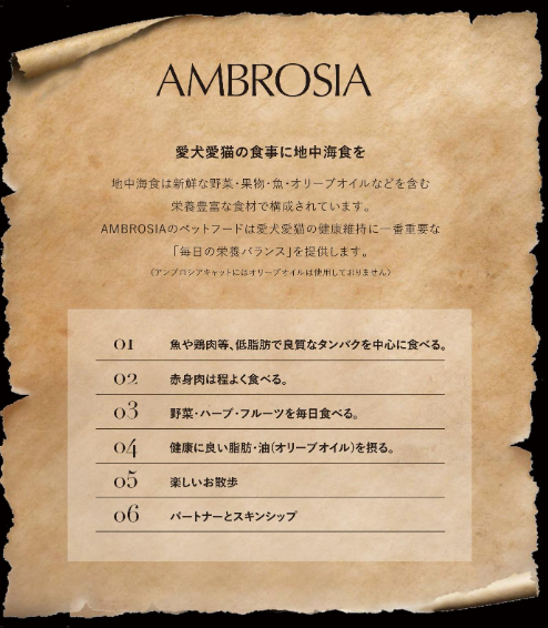 アンブロシア　ダック　1.5kg