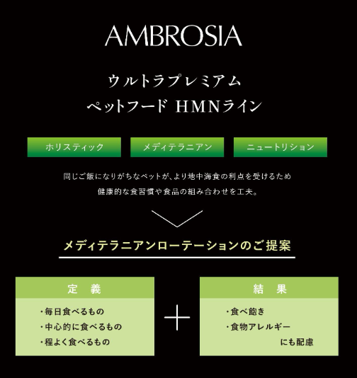 アンブロシア　ダック　1.5kg