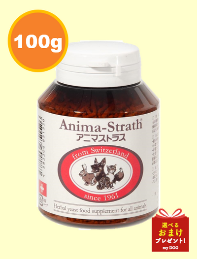 アニマストラス　顆粒　100g