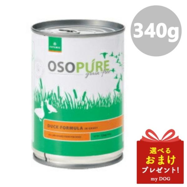 アーテミス　オソピュア　ダック缶　340g
