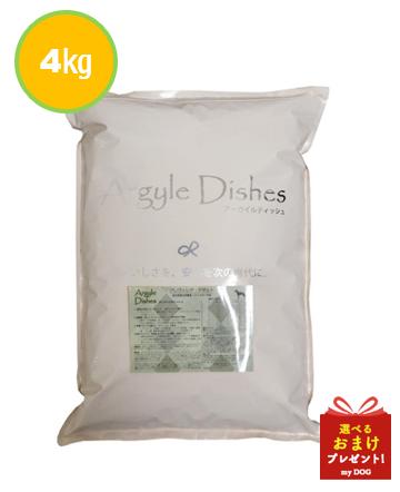 【正規品】　アーガイルディッシュ　グレヴィレア　アダルト　4kg