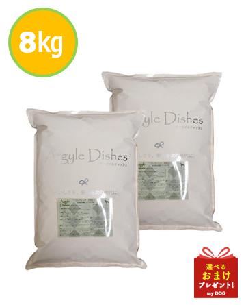【正規品】　アーガイルディッシュ　グレヴィレア　アダルト　8kg　【4kg×2】