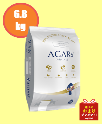 アーテミス　アガリクス　イミューンサポート　中粒　6.8kg