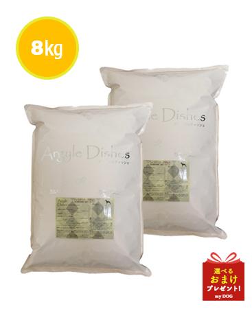 【正規品】　アーガイルディッシュ　ウィステリア　アダルト　8kg　【4kg×2】