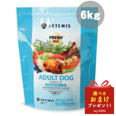 アーテミス　フレッシュ　アダルト　6kg