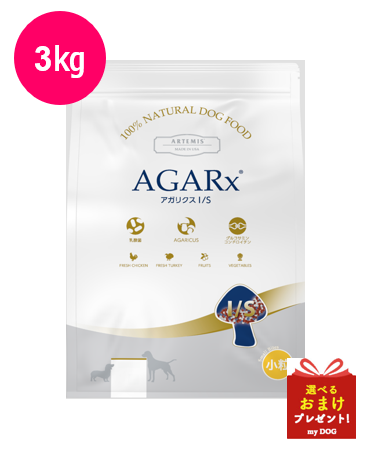 アーテミス　アガリクス　イミューンサポート　小粒　3kg