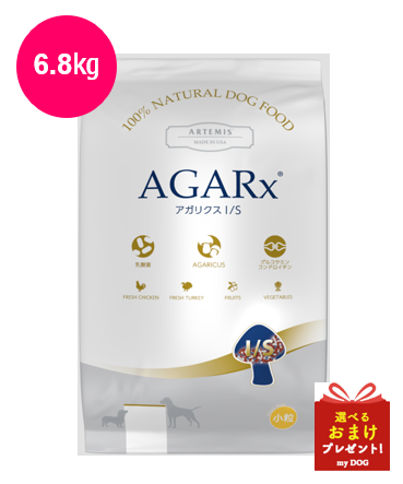 アーテミス　アガリクス　イミューンサポート　小粒　6.8kg