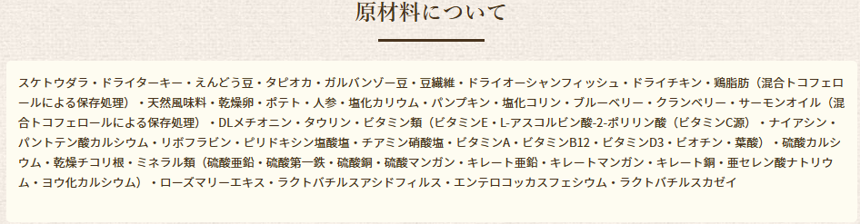 ソリッドゴールド　フィット　アズアフィドル　2kg