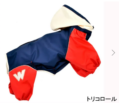 WHCY　ＪコートＢ　ＸＳ〜ＳＳ　犬用　レインコート