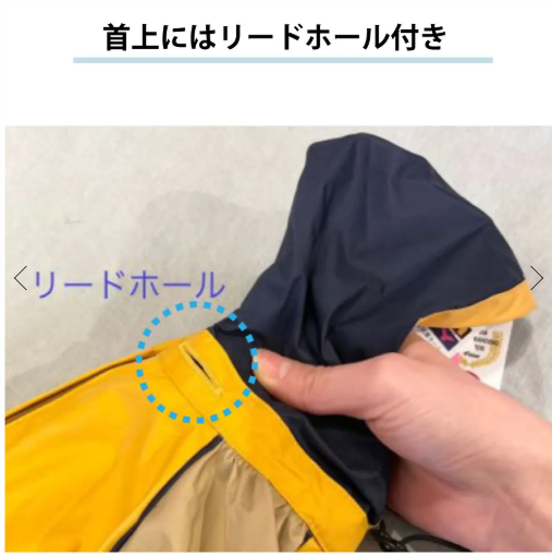 WHCY　ＪコートＢ　1号〜2号　犬用　レインコート　
