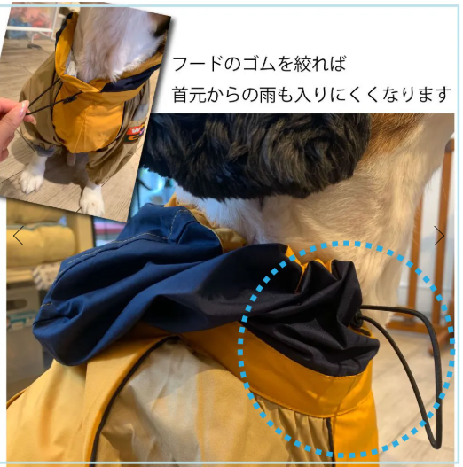 WHCY　ＪコートＢ　1号〜2号　犬用　レインコート　