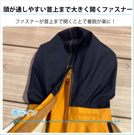 WHCY　ＪコートＢ　1号〜2号　犬用　レインコート　