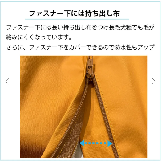 WHCY　ＪコートＢ　Ｍ．ダックス用　レインコート