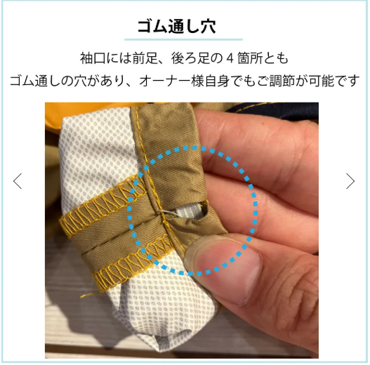 WHCY　ＪコートＢ　Ｍ．ダックス用　レインコート