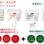 キアオラ　バリアサプリ　キャット　アダルトシニア　90g
